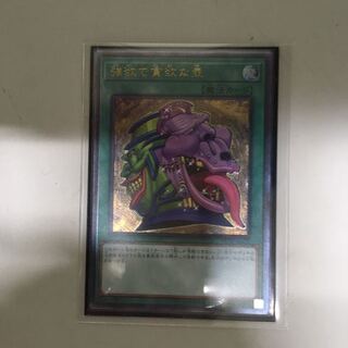 強欲で貪欲な壺