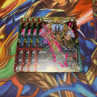 勝熱百覇モモキングRevo