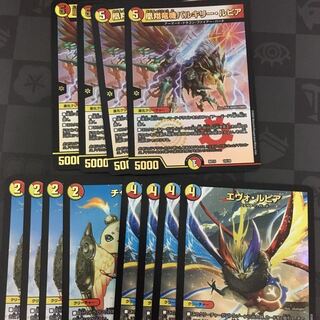 エヴォルピア　チャラルピア　バルキリールピア　各　4枚