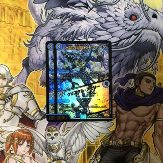 水晶の記録 ゼノシャーク｜クリスタル・メモリー 2枚  デュエルマスターズ