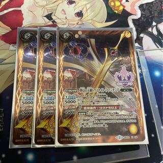 夢幻の天剣トワイライト・ファンタジア 3枚