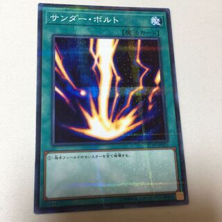 サンダーボルト サンダー・ボルト ノーパラ ノーマルパラレル