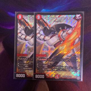 アイアン・マンハッタン　2枚