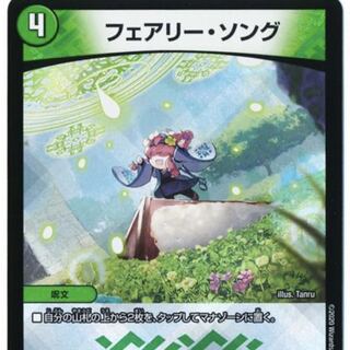 フェアリーソング虹ロゴ募集