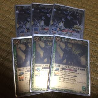 グラント・ベンケイ 魁の覇王ミブロック・ブレイヴァー 3枚セット