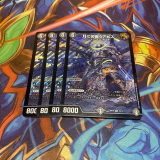 月に彷徨うアビス