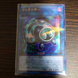 Linkuriboh Parallel Ultrelea JPC87 20TH