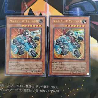 マシンナーズ・フォートレス ウルトラ2枚