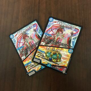 遣宮使ネオンクス/ネオ・ブレイン