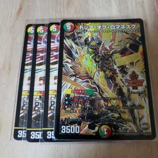 トップオブロマネスク