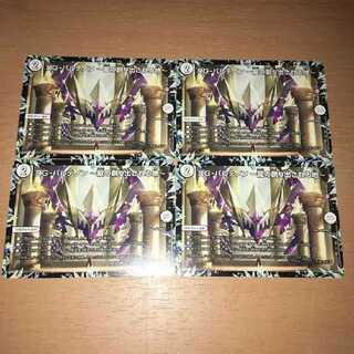 DG-パルテノン -龍の創り出される地-