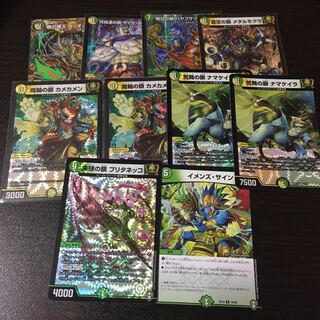 ゴリオブゴリ、サイノブサイ、アバレチェーン　セット