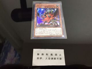 獣王アルファ ウルトラ