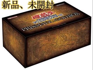 遊戯王　プリズマティック　ゴットボックス　6箱セット