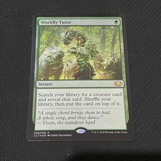 俗世の教示者 foil cc1