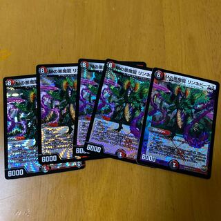 最終値下げMの悪魔龍 リンネビーナス VR5枚セット