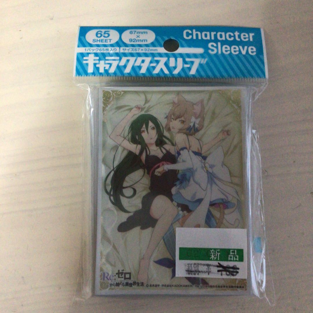 キャラクタースリーブ　クルシュ&フェリス　未開封　リゼロ