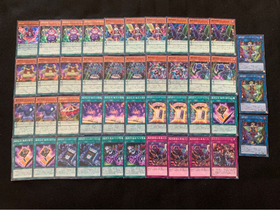 No.6 Magic Theatre Company Deck