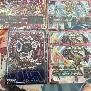 ドラガンザーク