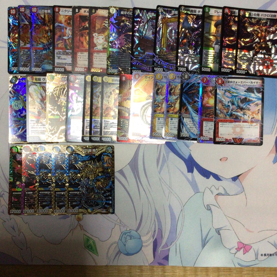 引退品 まとめ売り