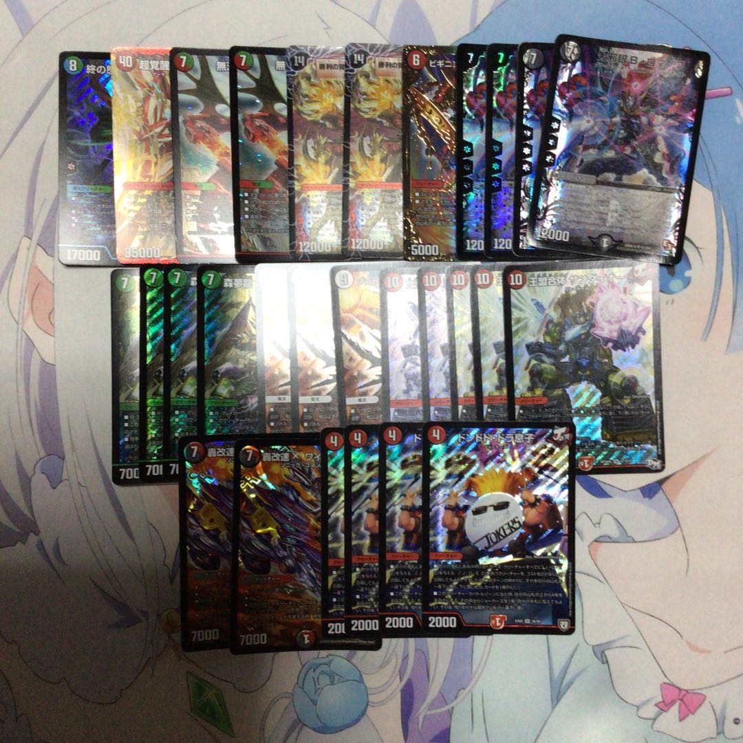 引退品 まとめ売り