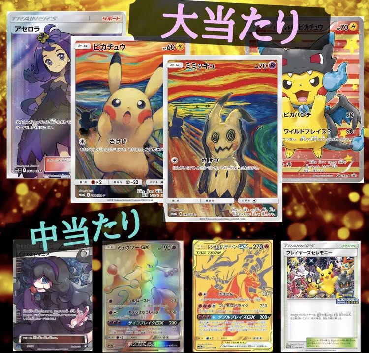 ずんや様専用 30口 (Used) （1878910035）| magi -TCG Marketplace- | magi