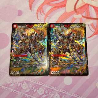 爆銀王剣 バトガイ刃斗｜爆熱王DX バトガイ銀河 2枚セット