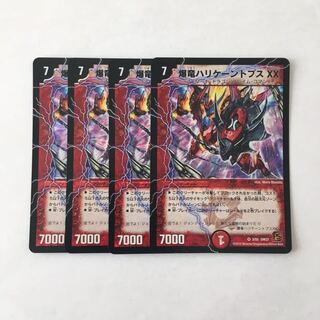 G124 爆竜ハリケーントプス XX VR 4枚セット デュエマ トレトレ