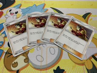 メイ様専用　溶接工4枚