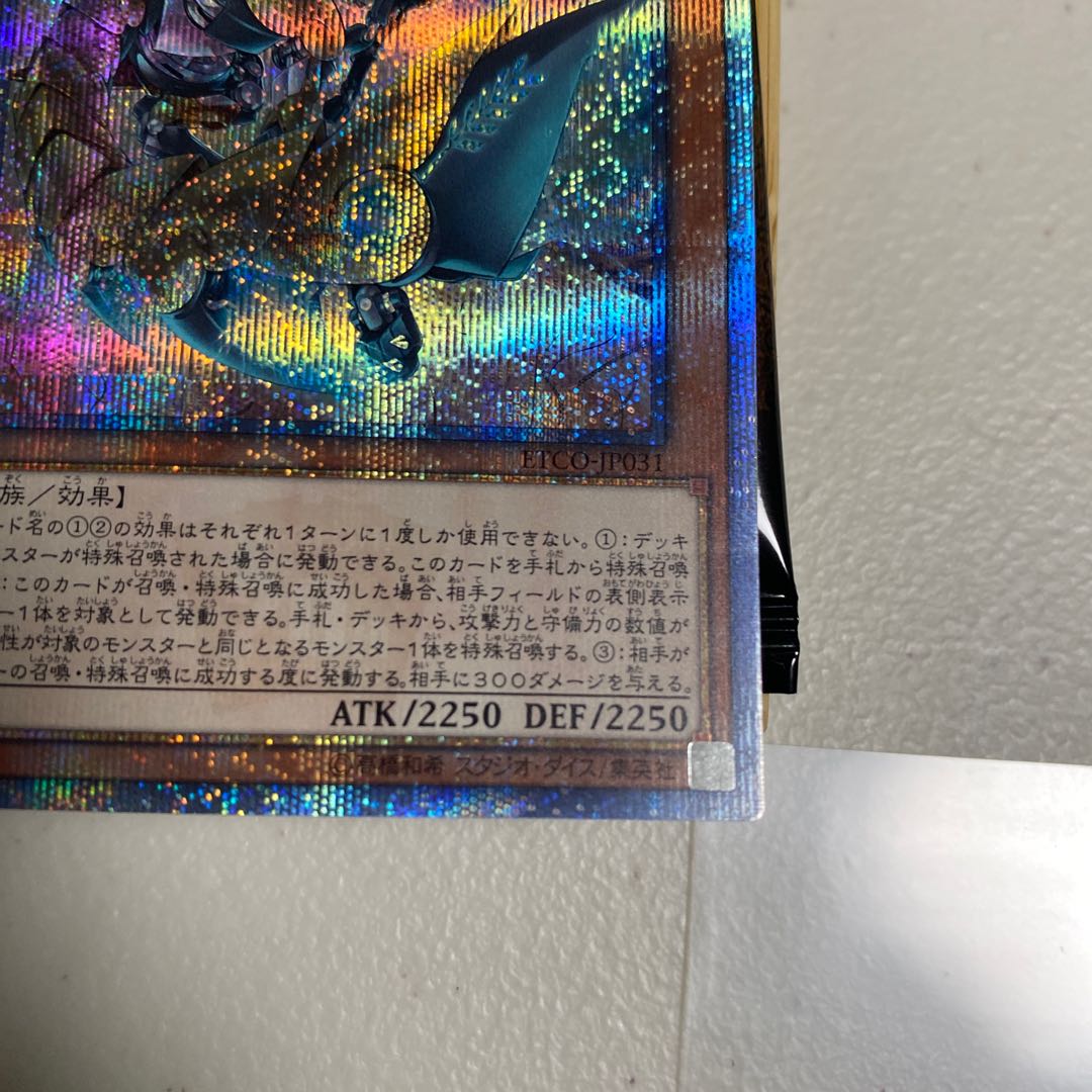 機巧狐-宇迦之御魂稲荷 20thシークレットレア+ブレボル1パック