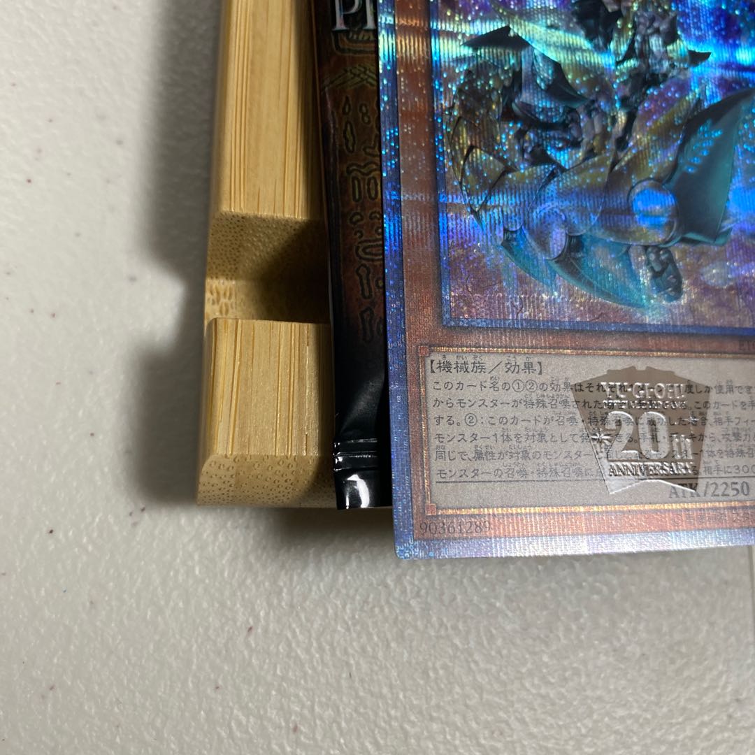 機巧狐-宇迦之御魂稲荷 20thシークレットレア+ブレボル1パック