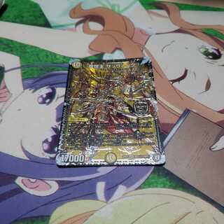 煌世主サッヴァーク