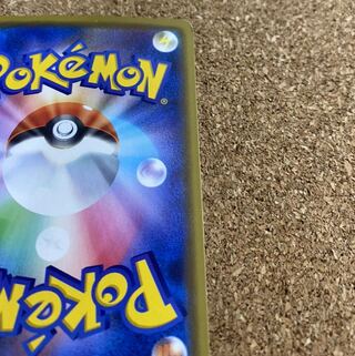 ポケモンカード　 C以上のSR.UR、HR 300買取