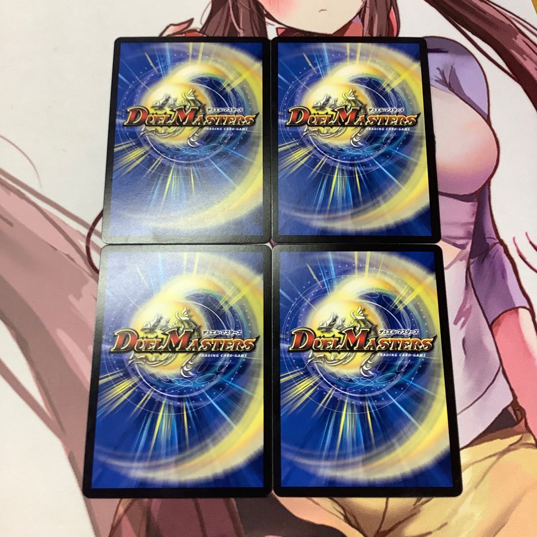 逆転王女プリン　4枚　EX12