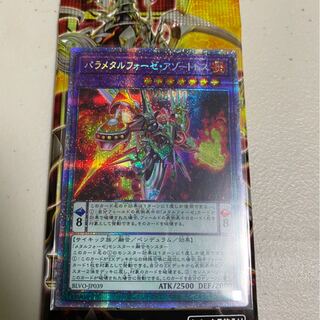 パラメタルフォーゼ・アゾートレス プリズマティックシークレットレア＋1パック