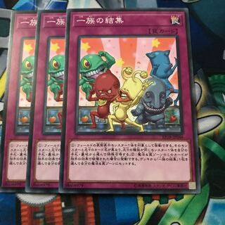 マドレース 一族の結集 ノーマル