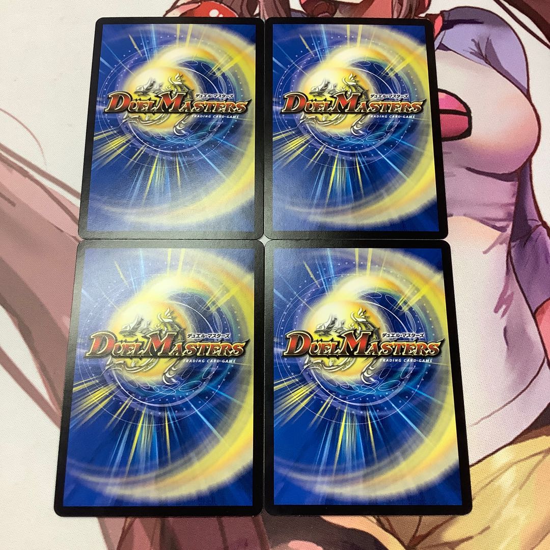 予言者クルト 4枚