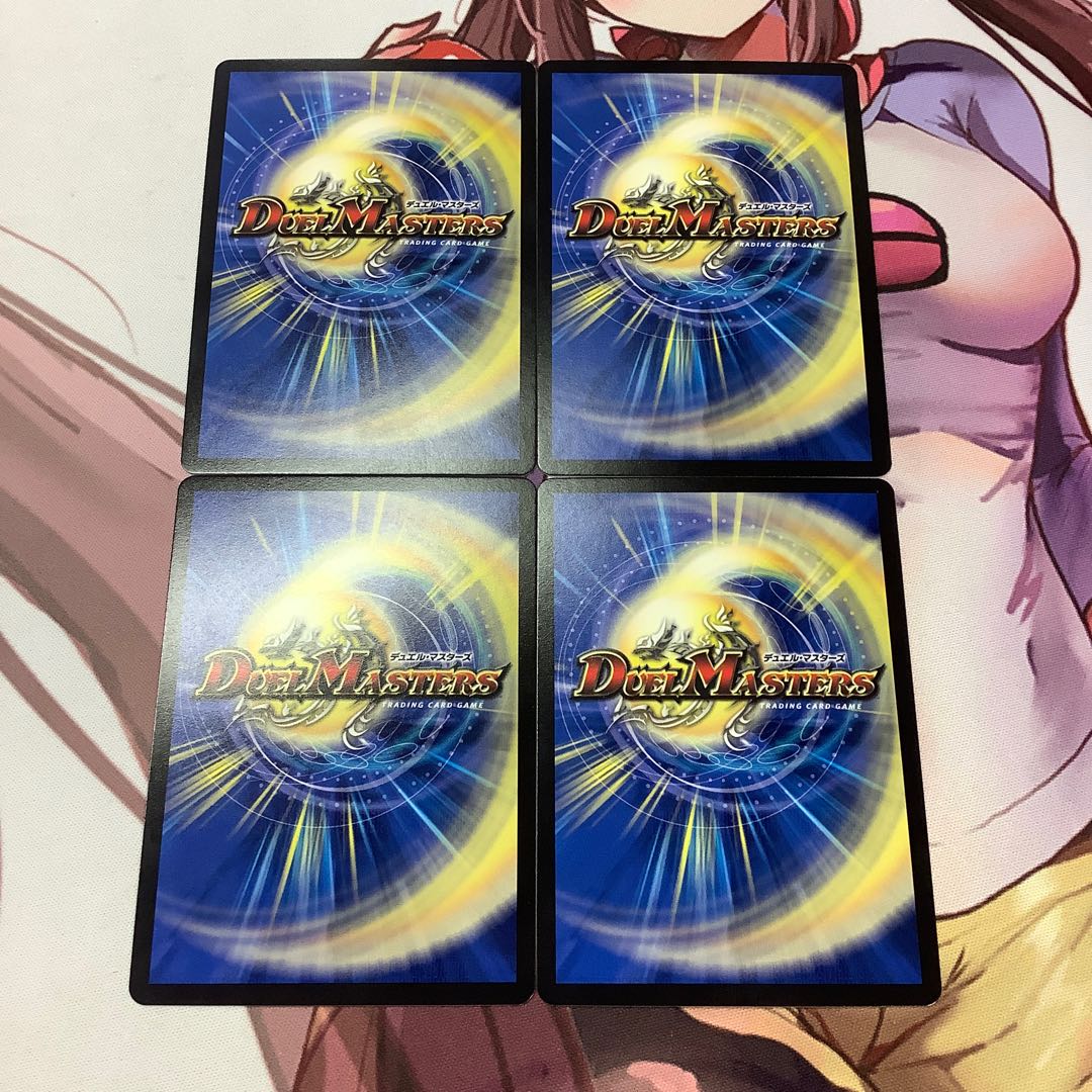 光牙忍ソニックマル　4枚