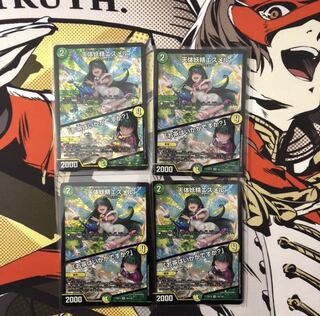 天体妖精エスメル｜「お茶はいかがですか?」