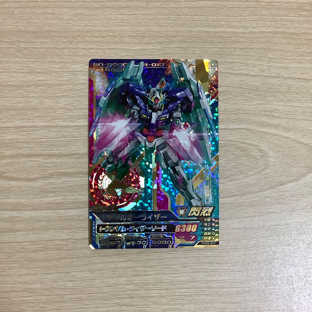 ダブルオーライザー　TKR5弾