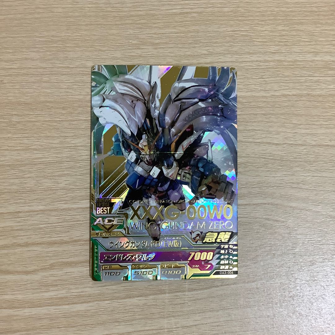 ウイングガンダムゼロ(EW版)　OA3弾