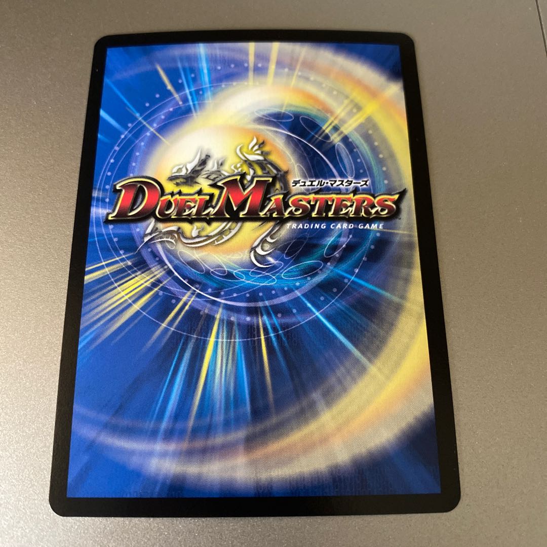 Mの悪魔龍 リンネビーナス