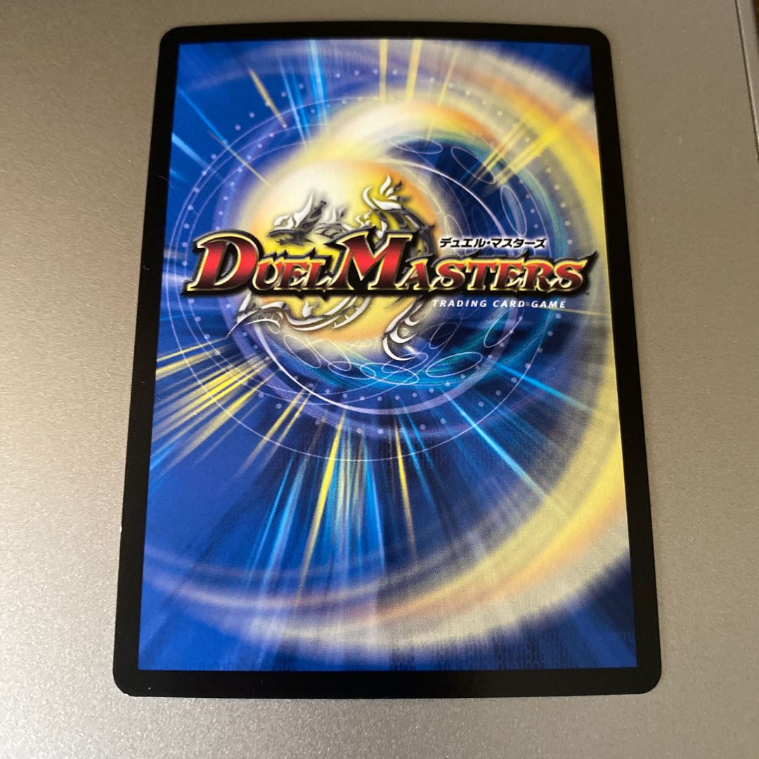 Mの悪魔龍 リンネビーナス