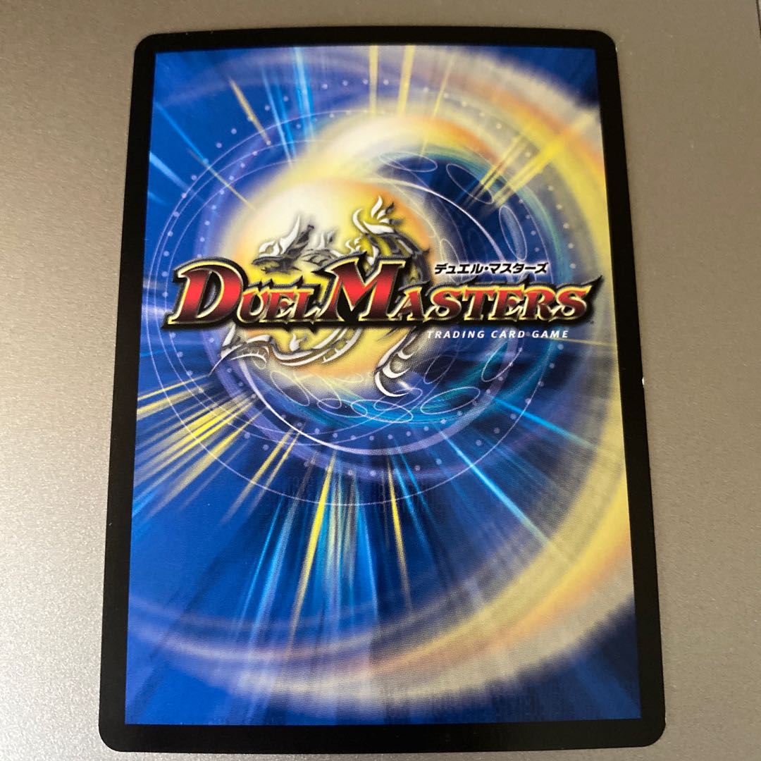 Mの悪魔龍 リンネビーナス