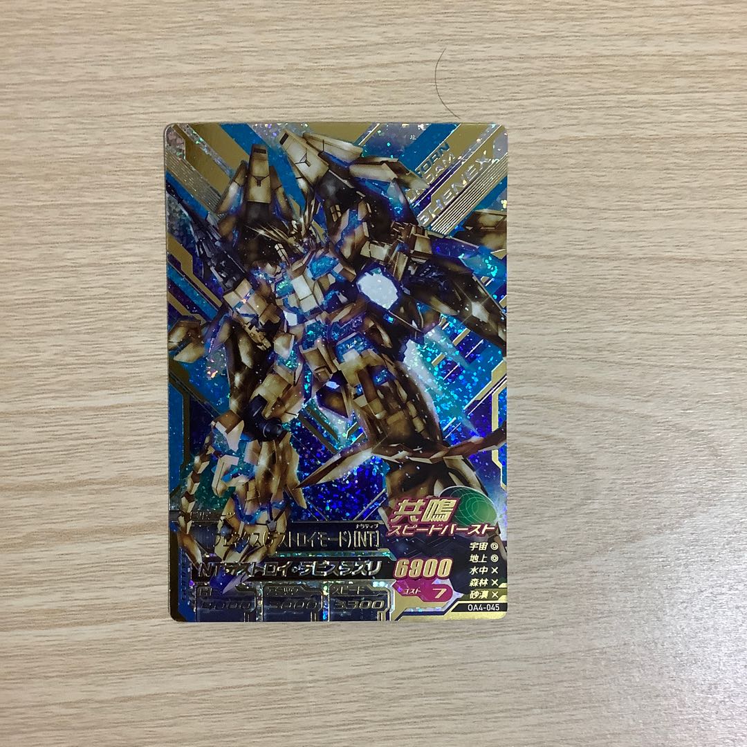 フェネクス(デストロイモード)[NT]　OA4弾