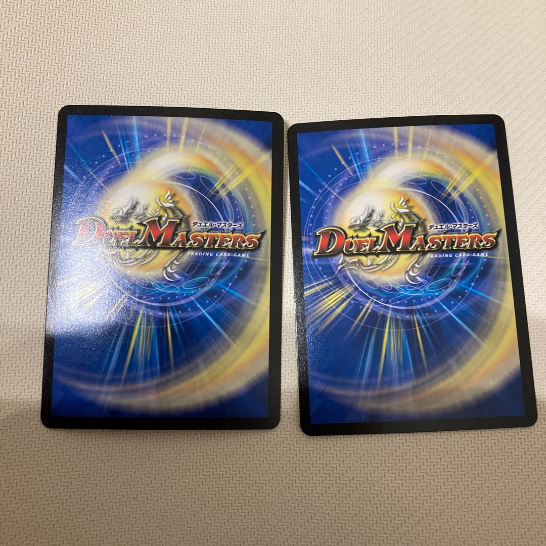 BIRIBIRIII・ビリー