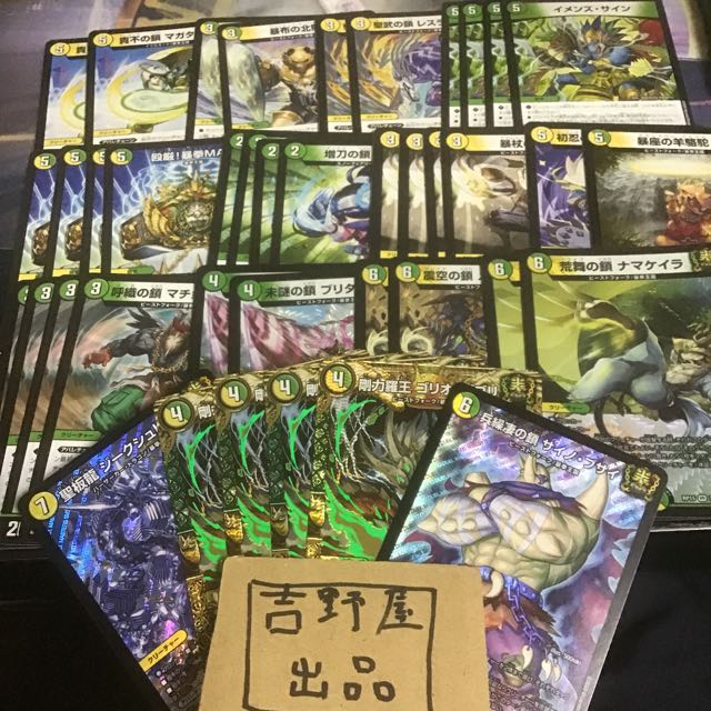 +暴拳VR以下!格安!40枚 アバレチェーン 暴拳王国 デッキ ゴリオブゴリ