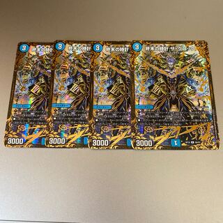 Armageddon Clock The Clock