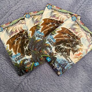 ブレイン・ストーム