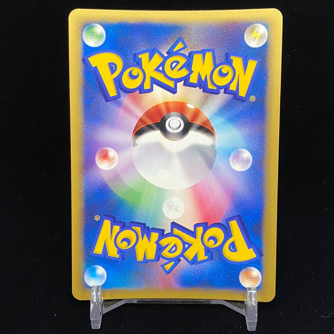 Hayato's Skarmory 1ed